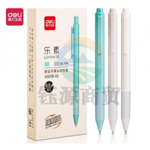 得力 deli A003B-02 学生中性笔0.5mm子弹头(黑)