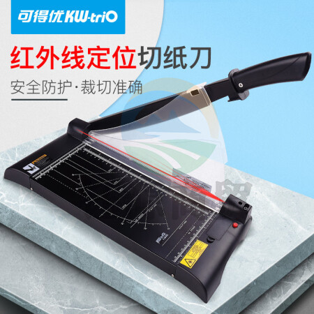 可得优（KW-triO） 红外线激光定位裁纸刀铡刀裁纸机切纸刀办公切纸机a4裁纸机a3手动裁切裁纸器 A3-A6【裁切455mm】黑色