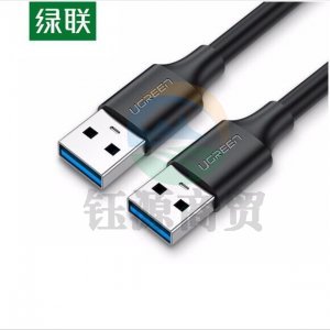 绿联 UGREEN US128 USB3.0数据线公对公 双头高速传输连接线3米