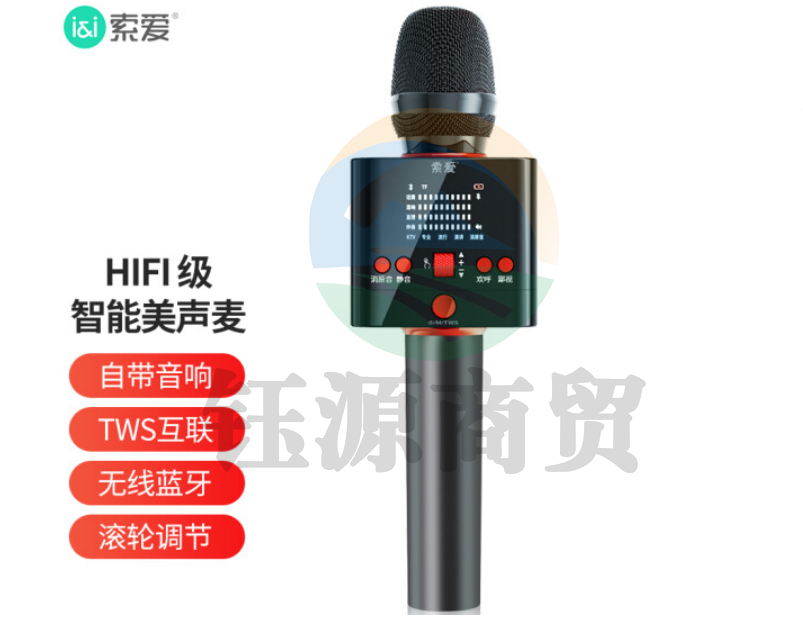 索爱 soaiy MC17 话筒音响一体无线蓝麦克风 主播声卡套装 典雅黑