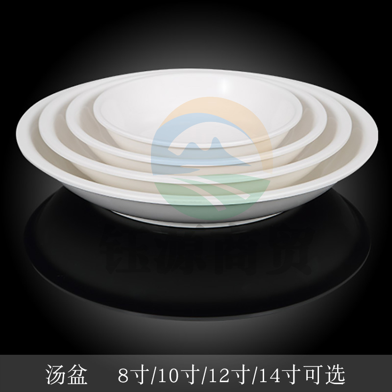 台顺密胺餐具3886 8寸灯笼盘5个起售