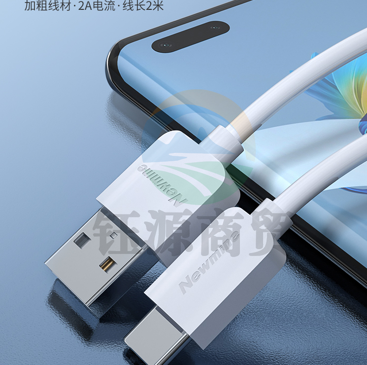 纽曼 （Newmine）T702 Type-C数据线USB-C 安卓手机充电器线 2米 适用小米5S/华为P20/荣耀V10 白