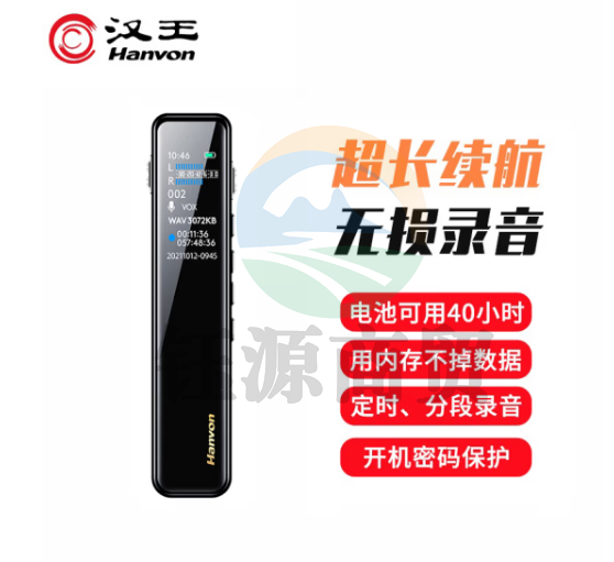 汉王(Hanvon)录音笔G6 16G 专业高清远距声控降噪 超长待机录音器学生学习商务采访会议培训