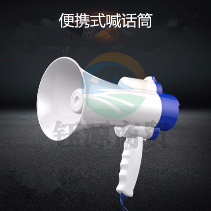 巨联（JULIAN） 喇叭扬声器户 手持宣传 喊话扩音器喇叭大声公便携式高音小喇叭扬声器