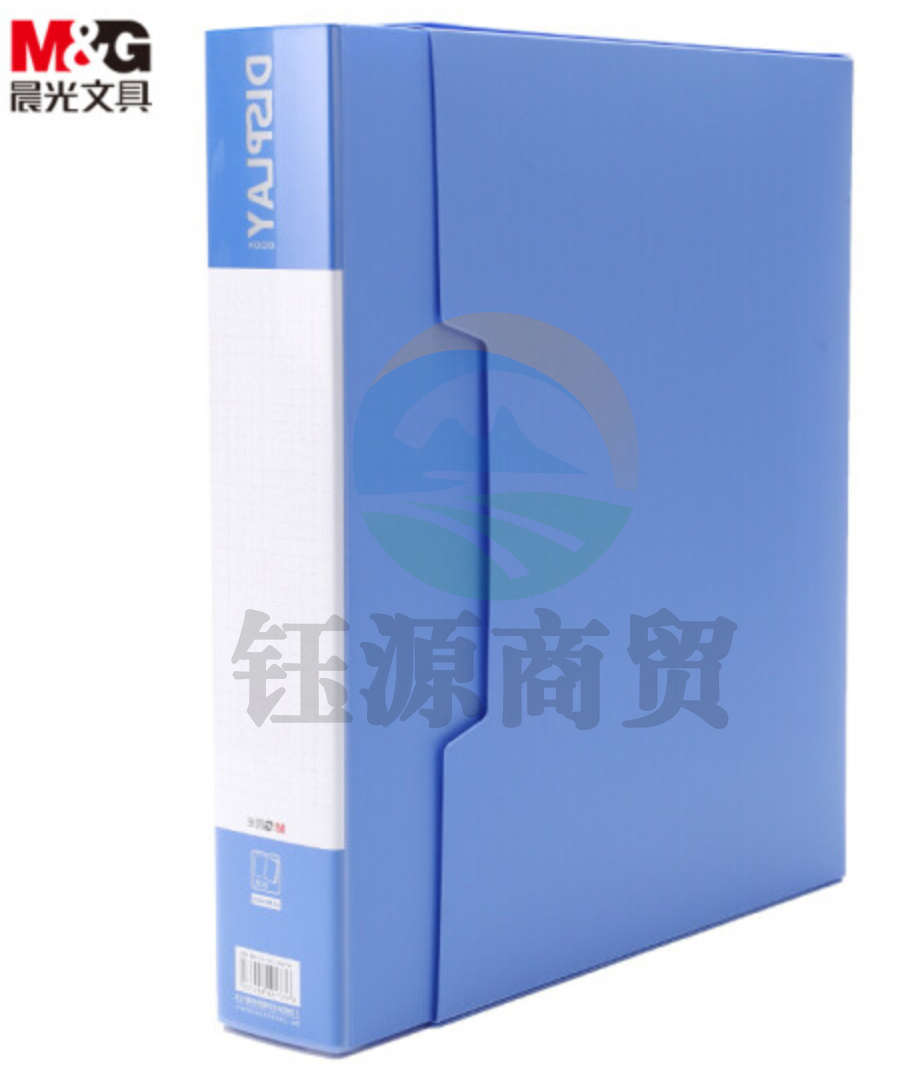 晨光(M&G)ADMN4006 A4/100页蓝色资料册 文件册 睿智系列单个装