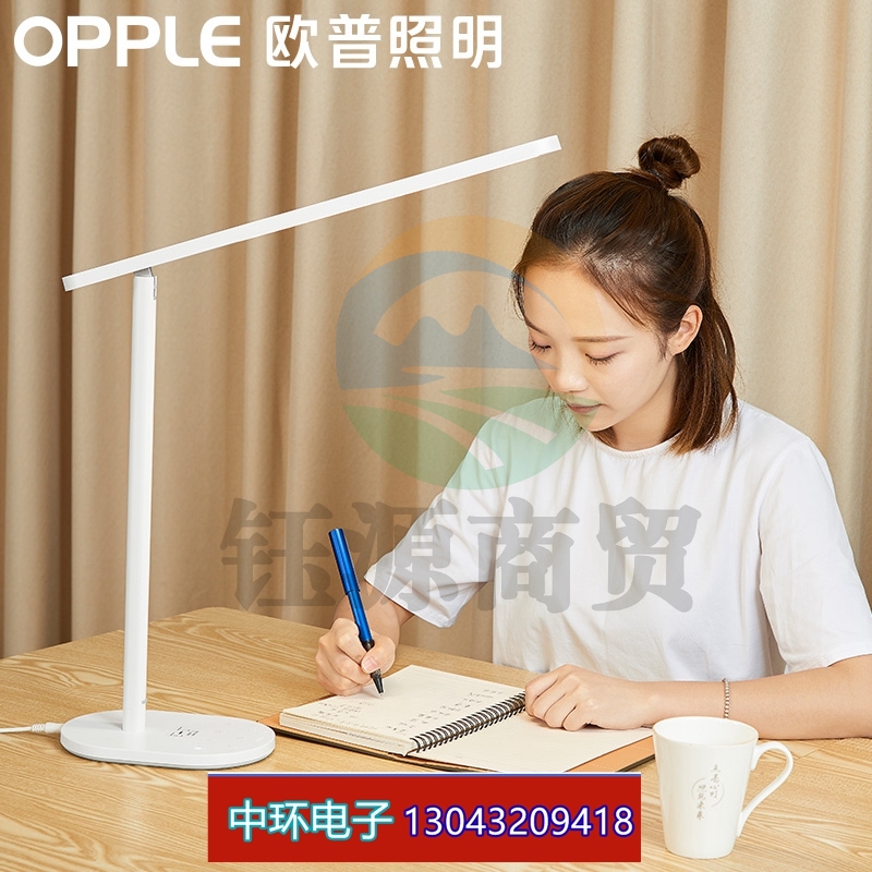 欧普照明（OPPLE）学习台灯减蓝光爱护儿童学生爱眼LED触控调光卧室宿舍书桌工作阅读(IF金奖红点奖)