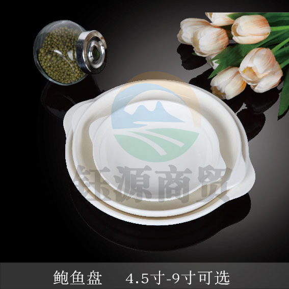 台顺密胺餐具2455-1 4.5鲍鱼盘5个起售