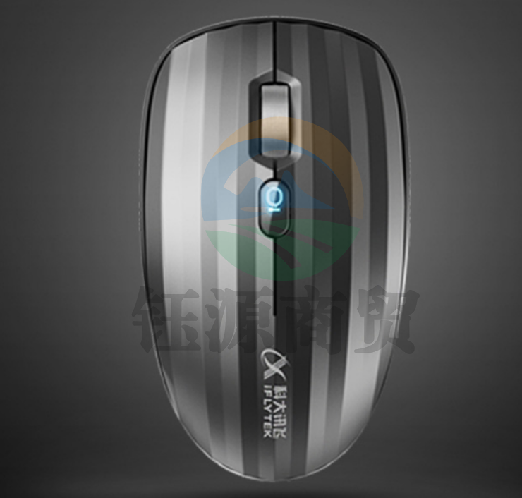 科大讯飞 xfms10 鼠标 无线语音 充电鼠标 语音打字 语音控制 语音翻译