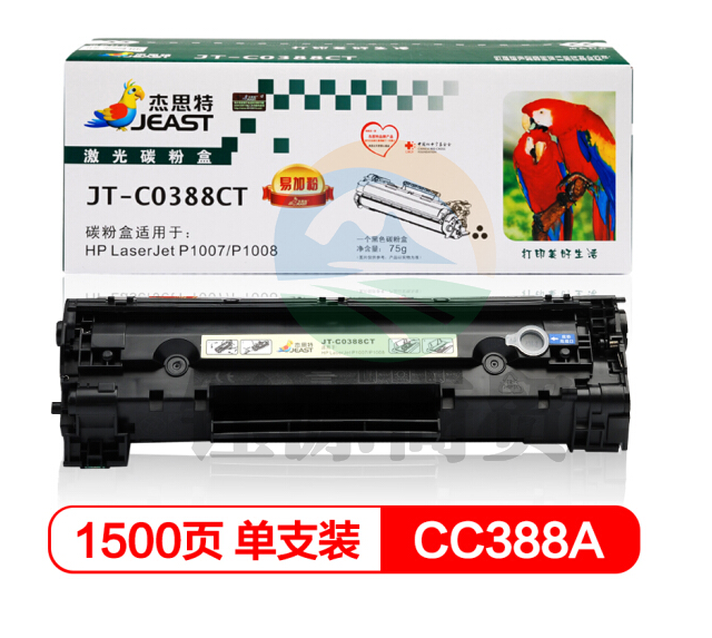 杰思特CC388A硒鼓JT-C0388C 适用惠普P1007 P1008 1106 1108 1213MFP 1136MFP打印机粉盒106 P1007 P1008等 硒鼓