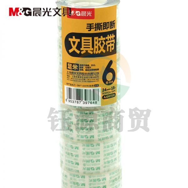 晨光 M＆G 透明胶带 AJD97324 24mm*18Y 6卷/筒