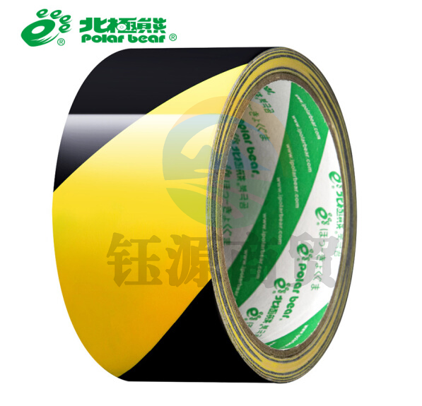北极熊WA-044Y 斑马警示黑黄胶带48mm*20y