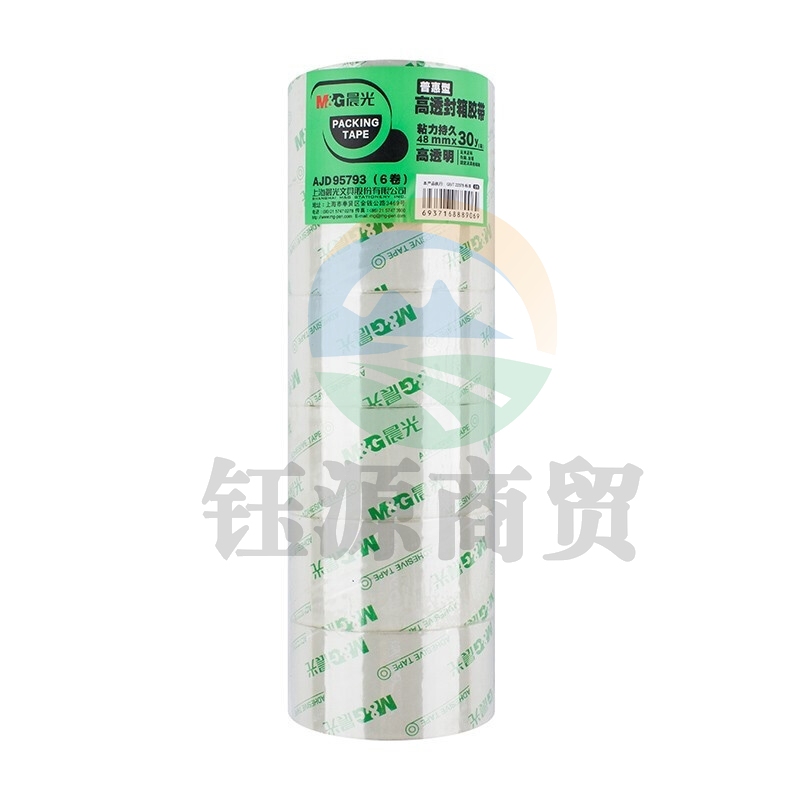 晨光 AJD95793 普惠高透封箱胶带 48mm*30y 6卷装
