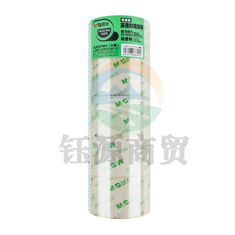 晨光（M&G）封箱胶带 AJDN7501 60mm*50y 5卷/筒
