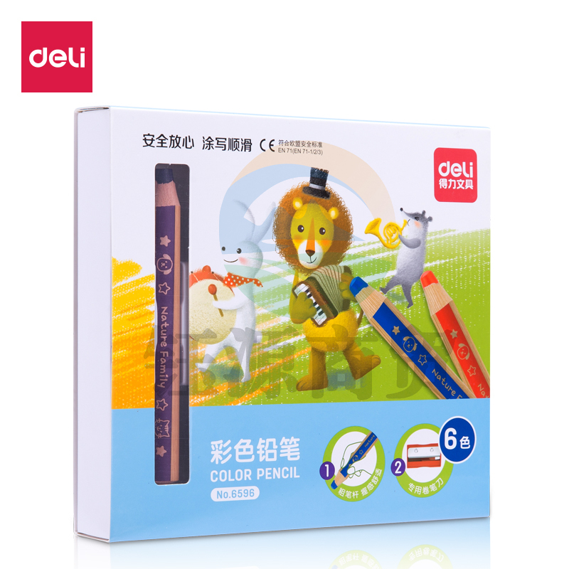 得力6596_6色粗杆彩铅(混)