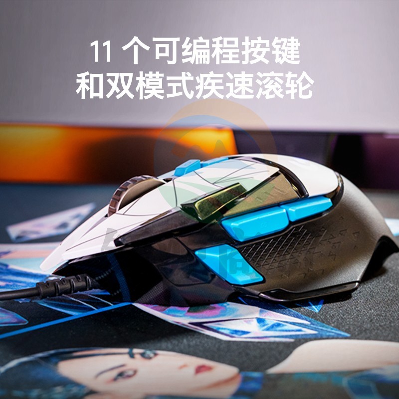 罗技G502 HERO KDA游戏鼠标