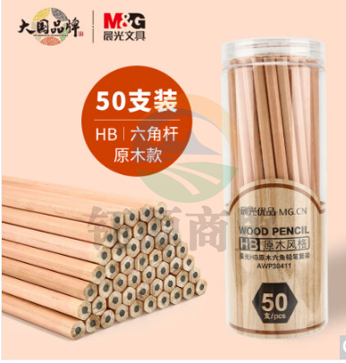 晨光(M&G)AWP30411 HB铅笔50支 原木六角木杆铅笔