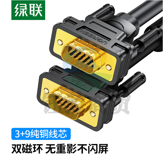 绿联（UGREEN） 11639 公对公圆线 工程级VGA线 笔记本电脑机顶盒连接电视显示器投影仪高清视频转接线 25米