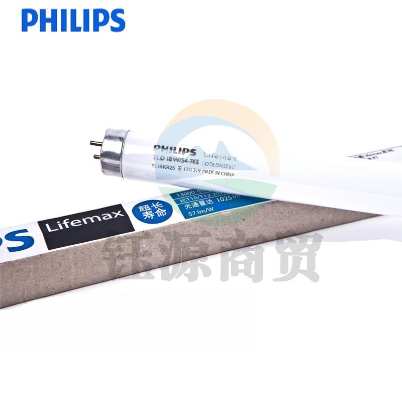 飞利浦 Lifemax系列 直管 荧光灯 TL-D 18W/54-765？日光色 25支/箱