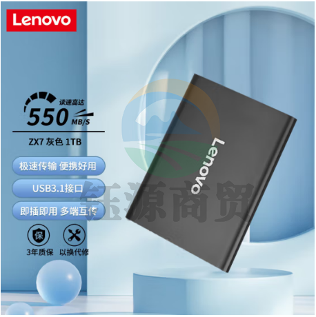 联想（Lenovo) 1TB 移动固态硬盘(PSSD)Type-c USB3.1接口 ZX7系列 灰色