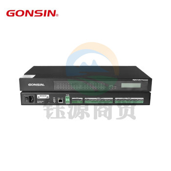 GONSIN公信 GX-DSP1022A 数字音频处理器