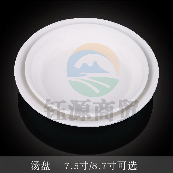 台顺密胺餐具2079 7.5寸汤盘5个起售