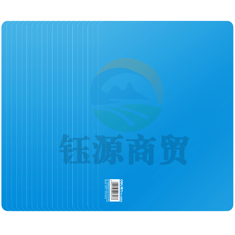 得力9354复写板(蓝)