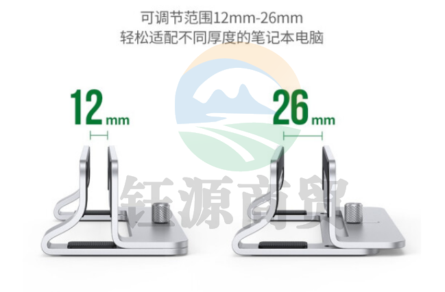绿联（UGREEN）20471笔记本立式支架 平板底座 铝合金可调节宽度