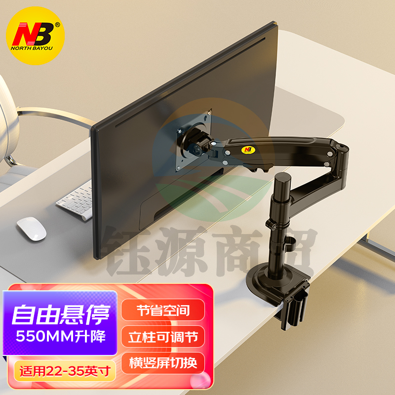 NB H100 显示器支架 电脑支架 桌面升降显示器支架臂 旋转电脑架 12kg承重 黑