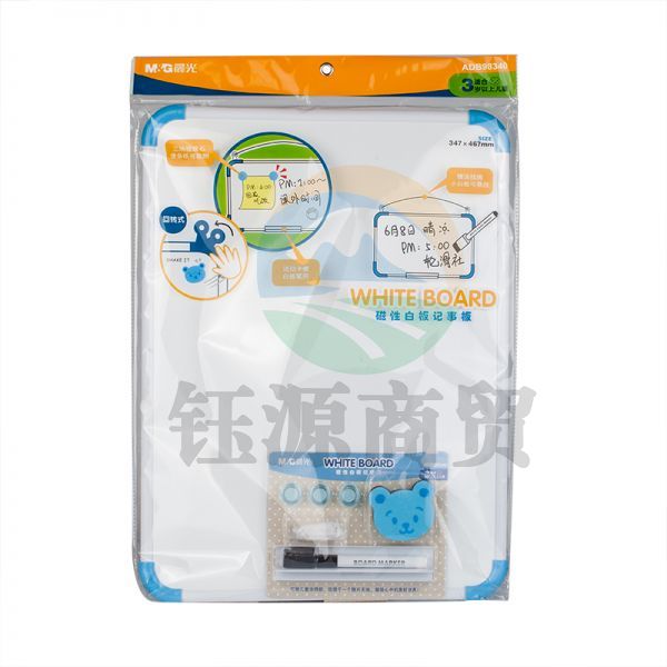 晨光ADB98340儿童学习白板大
