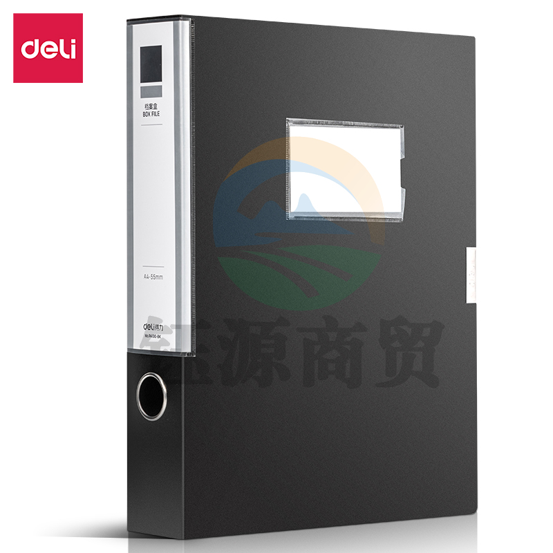 得力PA100-BK_55mm档案盒(黑)(10个/箱)