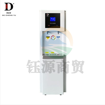 德诚誉DCY-K-Y-01B(尊享版)商务直饮机 高清液晶显示 五级RO反渗透过滤 净饮一体机 （销售款）