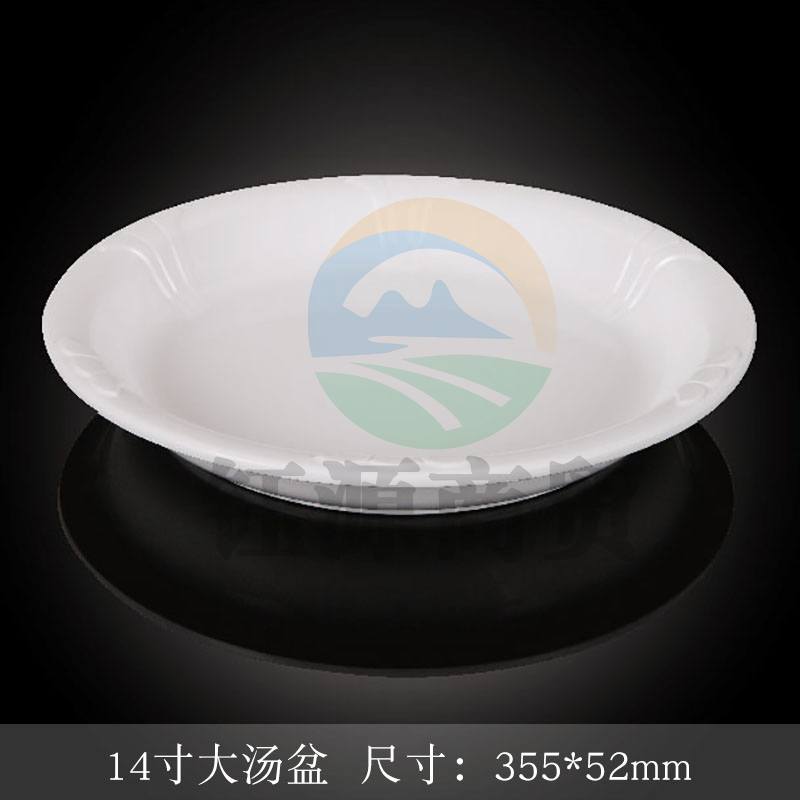 台顺密胺餐具5917 14寸大汤盆5个起售