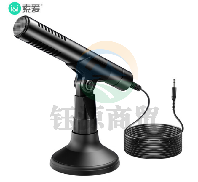 索爱 soaiy MK6 电脑麦克风 家用办公桌面话筒 网课电竞语音