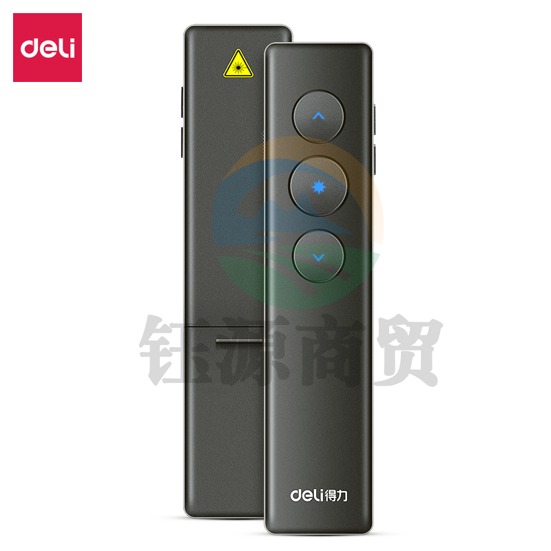 得力50600共享翻页笔(黑)