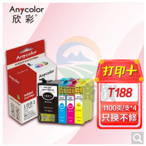 欣彩 T1881墨盒 T1881-T1884四色套装 188号墨盒 适用爱普生WF3641 7111 7621 7218 7728 打印机