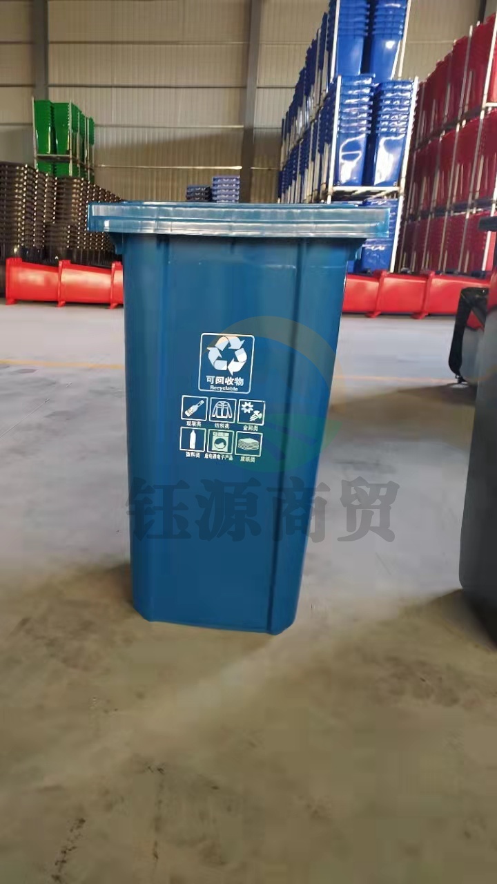 240L分类垃圾桶 蓝色桶（可回收物）
