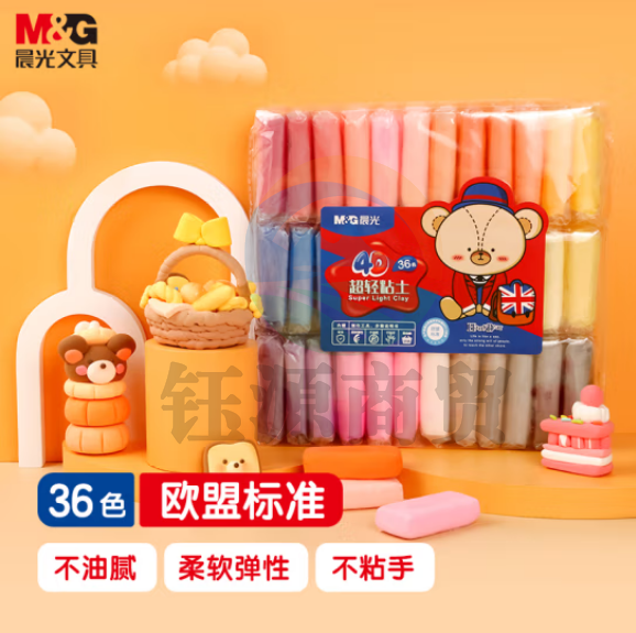 晨光(M&G)AKE04544 36色超轻粘土 彩泥橡皮泥4D 袋装小熊哈里系列