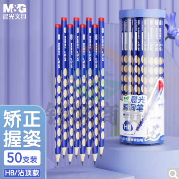 晨光(M&G)AWP30744 HB洞洞铅笔 三角木杆 50支/桶装