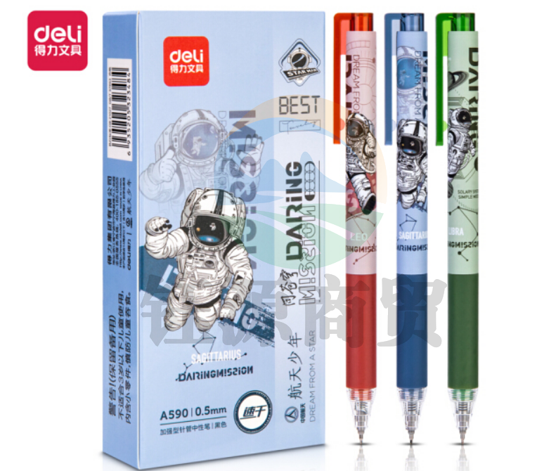 得力(deli)×航天联名款A590 0.5mm加强针管速干按动中性笔 签字笔水笔 黑色 12支/盒