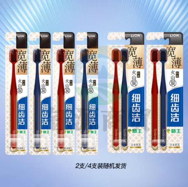 狮王（Lion）细齿洁宽薄火山炭软毛61孔宽头成人牙刷4支（组）