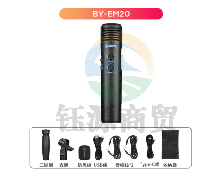 BOYA 博雅麦克风手机唱吧全民K歌声卡主播手机直播唱歌混响桌面电容麦有声读物配音收录音专业话筒 BY-EM20