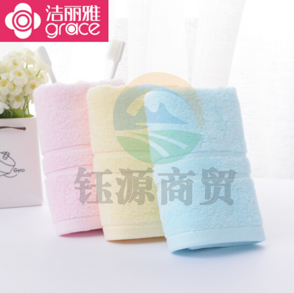 洁丽雅 6734纯棉毛巾纯棉易拧速干舒适吸水家用洗脸巾 随机 30*60cm