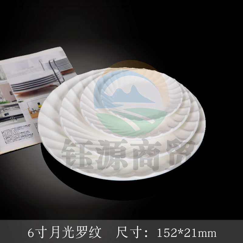 台顺密胺餐具7106-6 6寸月光罗纹5个起售