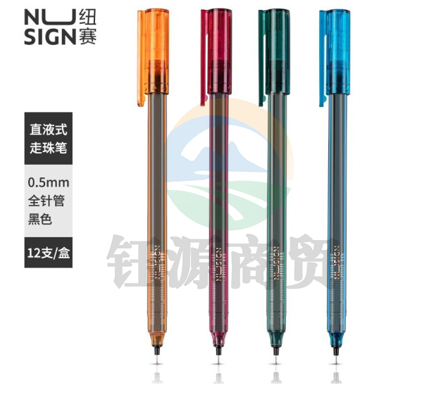 纽赛(NUSIGN)NS766直液走珠笔(12支装/盒) 黑cyg-202103299509