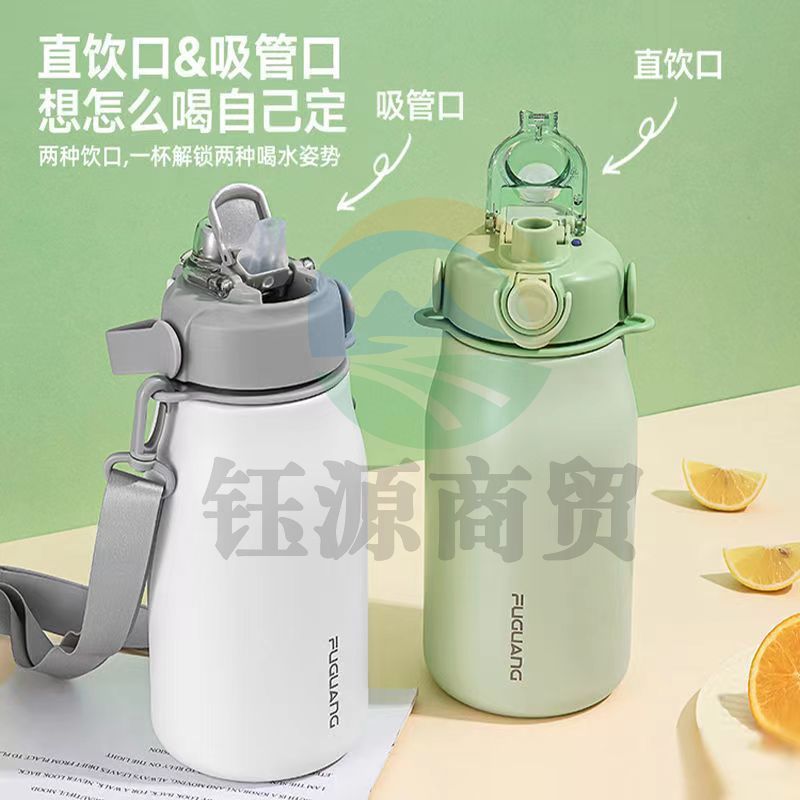 富光 FGZ2215-1300清畅直身保温杯 双饮杯口 内胆316不锈钢保温壶 绿色1300ml