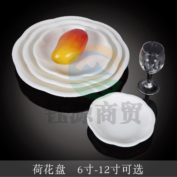台顺密胺餐具1306 荷花盘6寸荷花盘5个起售