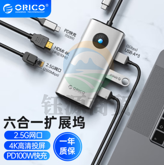 奥睿科（ORICO）Type-C扩展坞拓展HDMI转接头PD充电USB分线器适用苹果macbook电脑ipad转换华为 六合一HDMI+2.5G网口+PD银 ORICO-PW11-6P25R-SV-EP