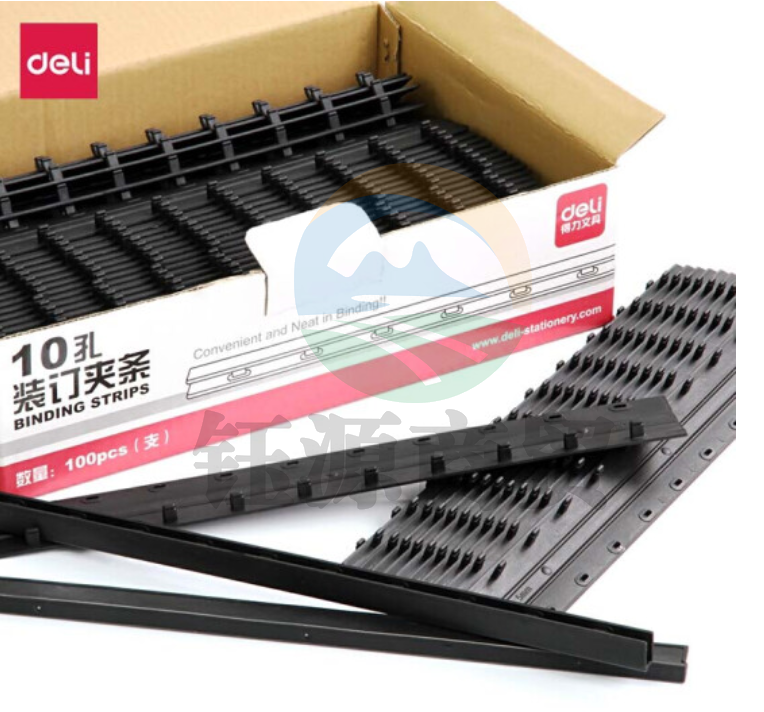 得力3830-10孔装订夹条(黑)300*17.5mm(100支/盒)