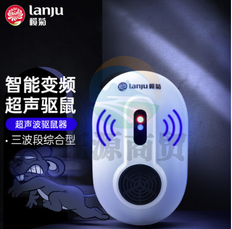 榄菊 猎网超声波驱鼠器 电子猫CS001A