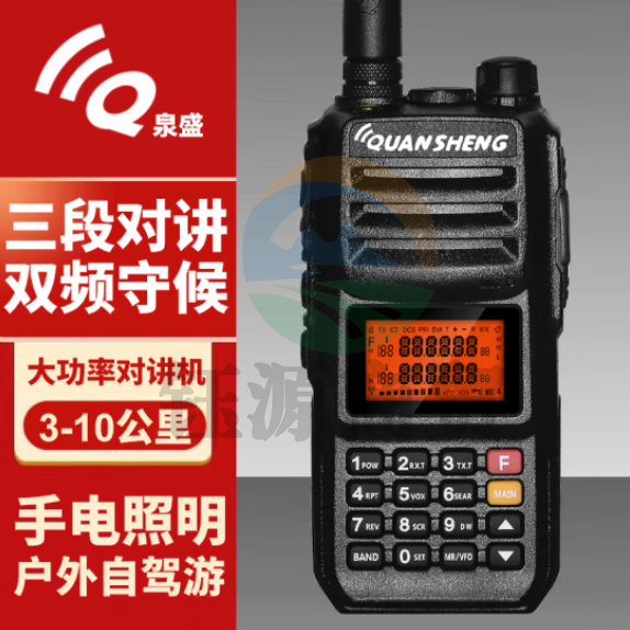 泉盛 对讲机TG-UV2PLUS黑金刚10W大功率 户外无线双段手持对讲机业余手台（只）